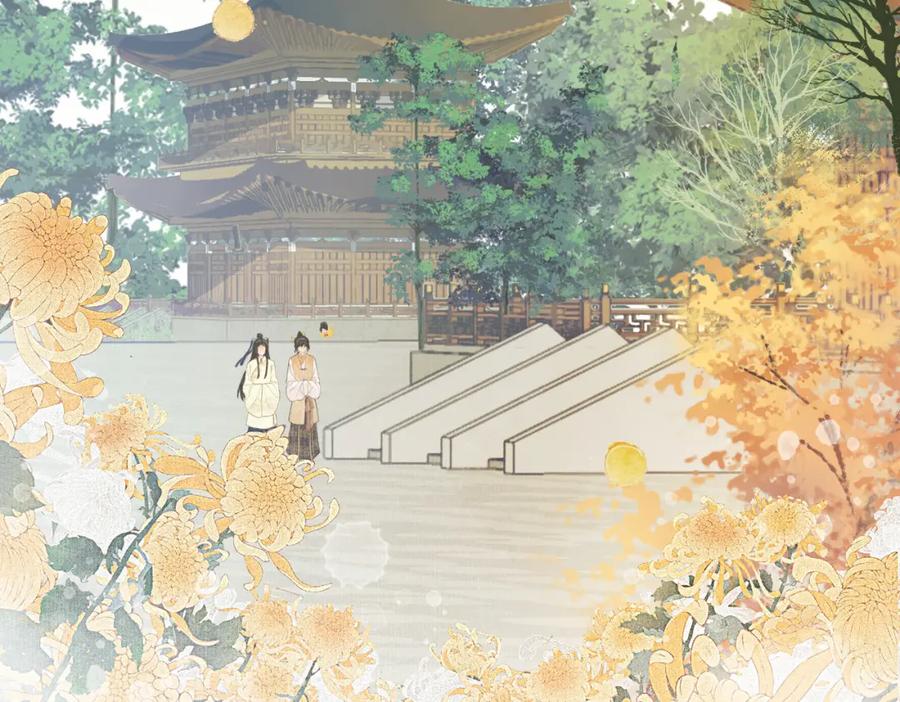 第88页