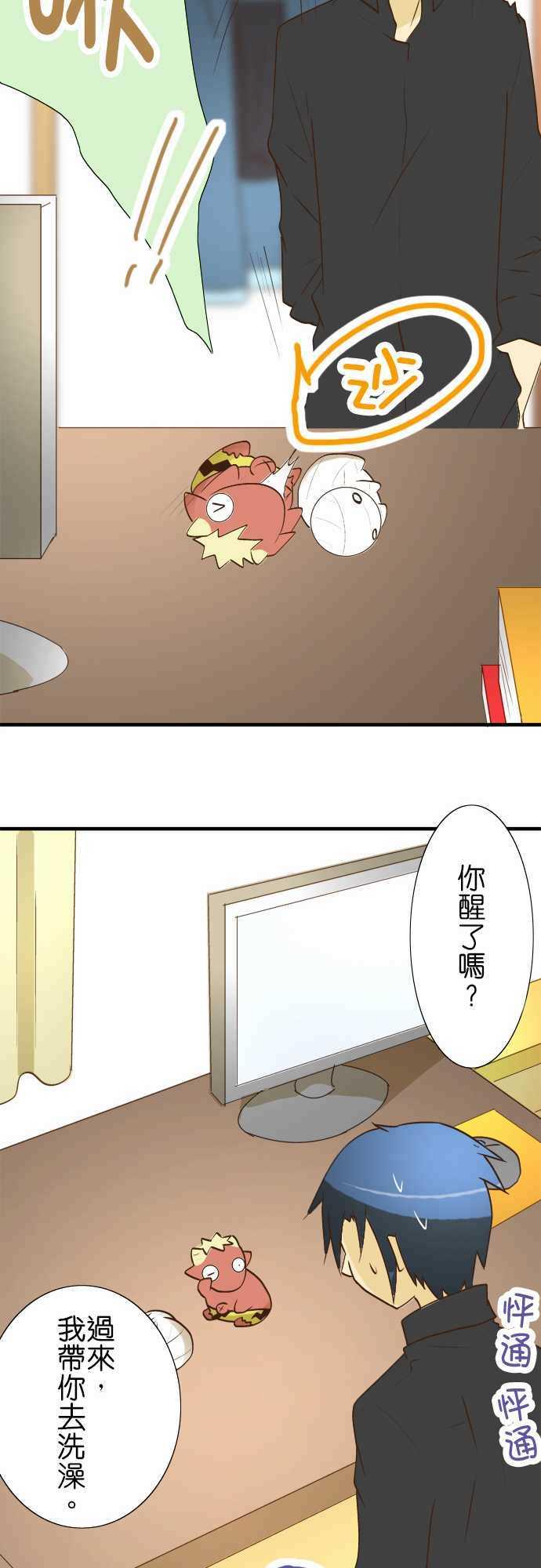 第28页