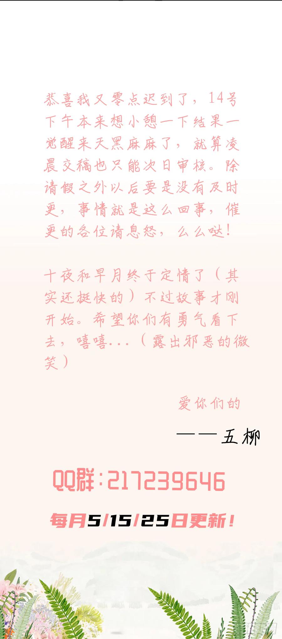 第59页