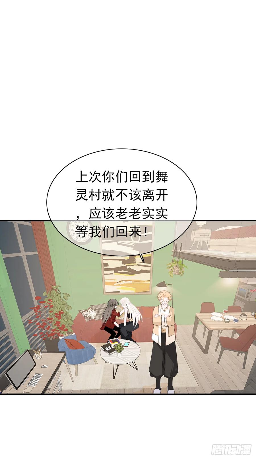 第59页