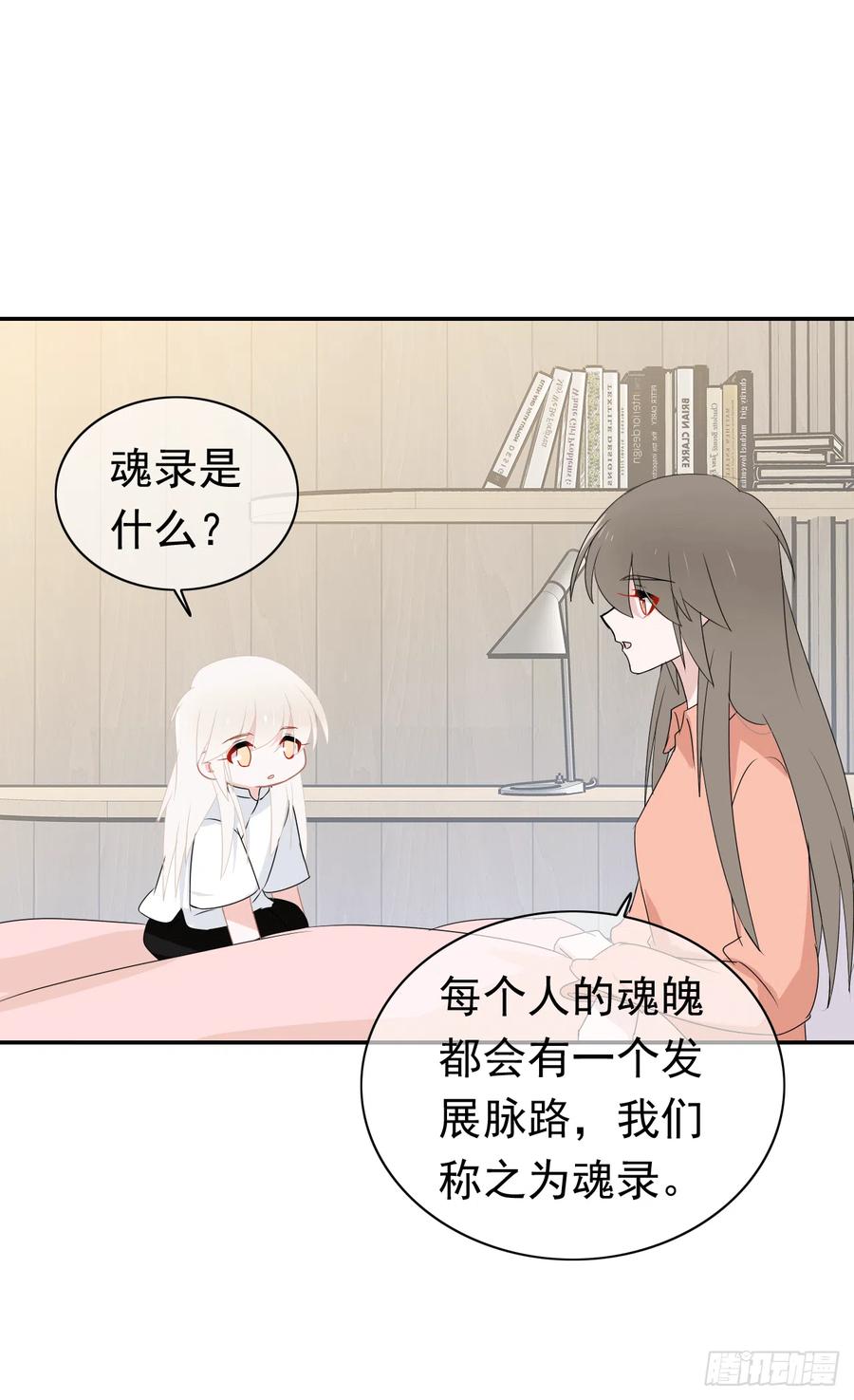 第59页
