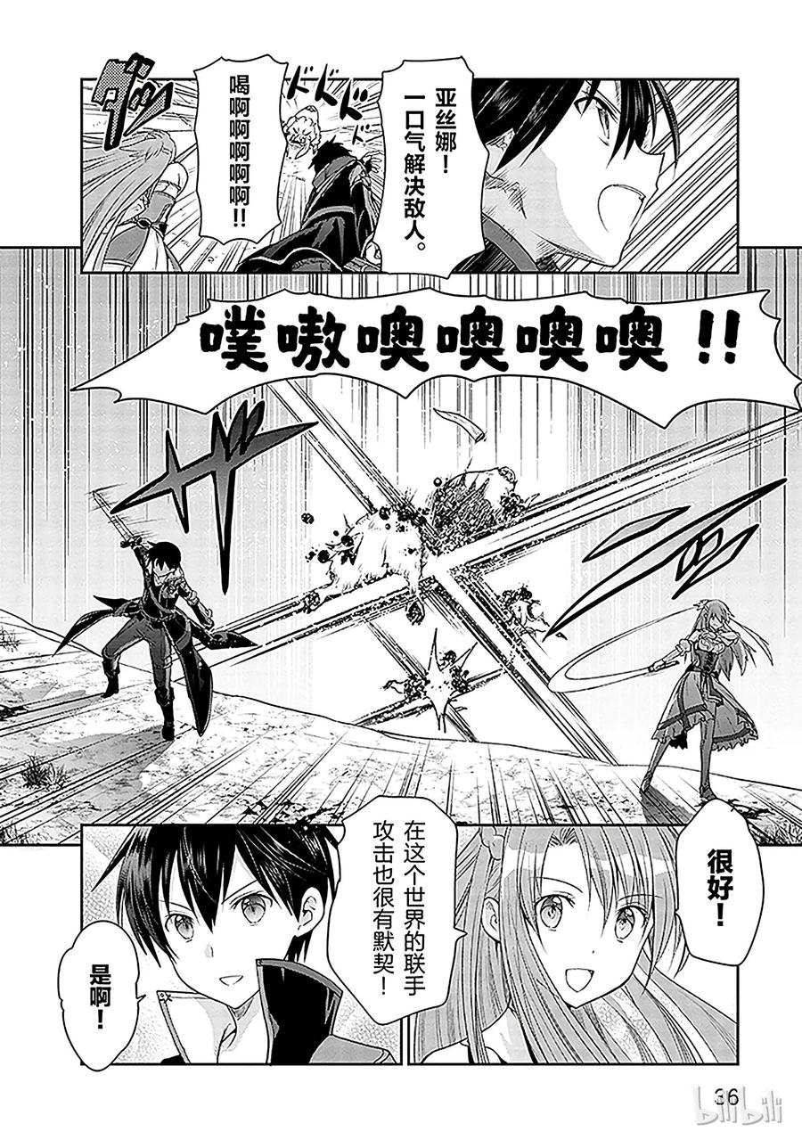 第38页
