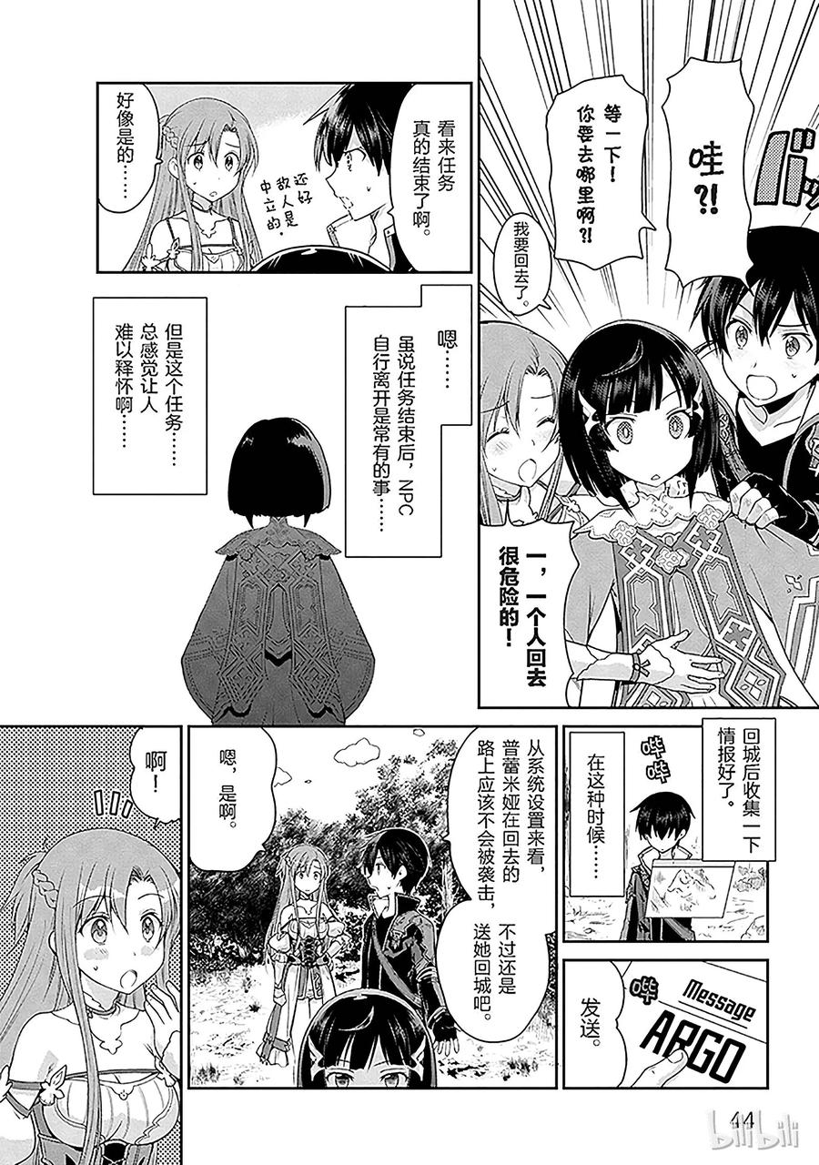 第46页