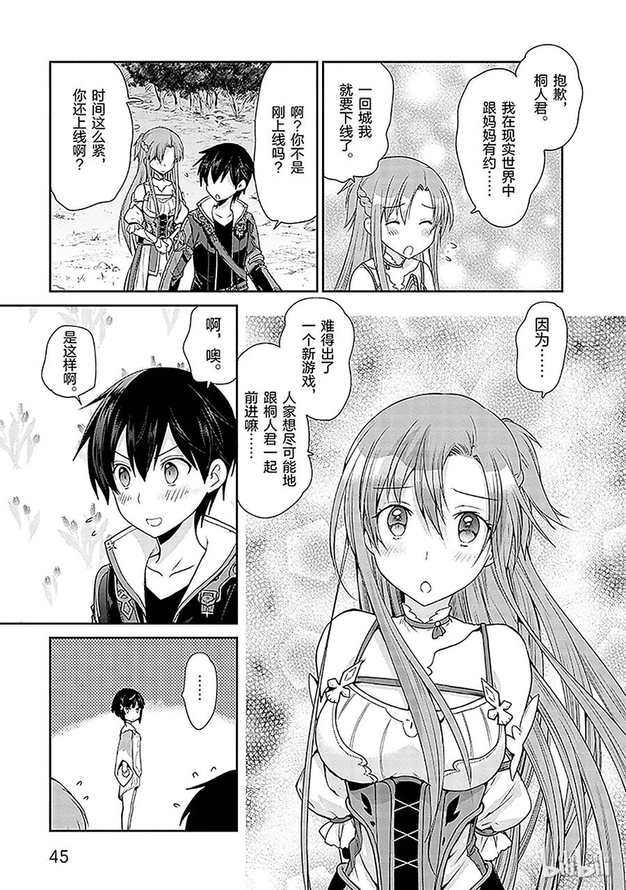 第47页