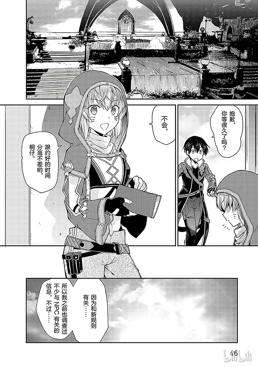 第48页