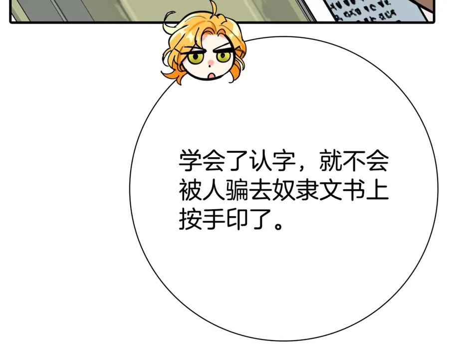 第216页