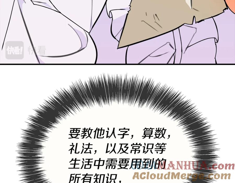 第221页