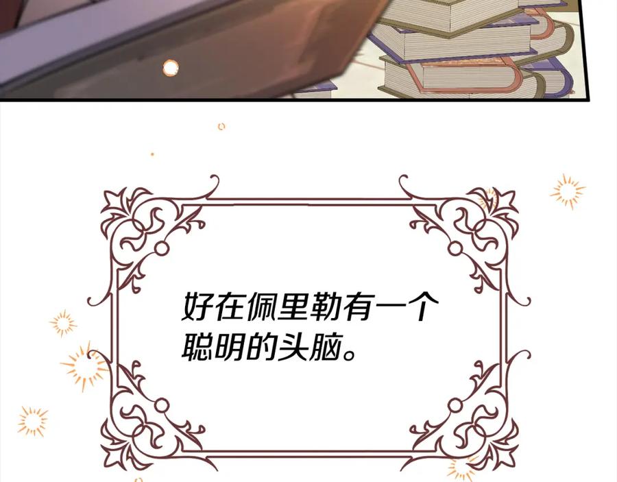 第227页