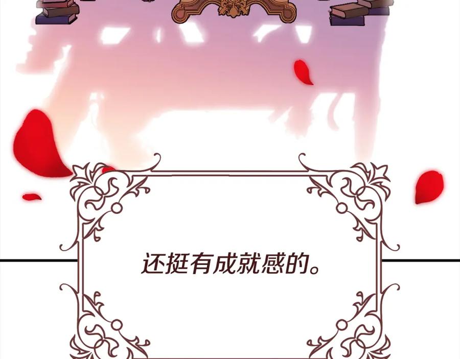 第240页