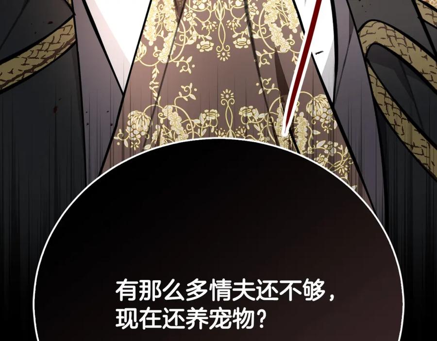 第203页