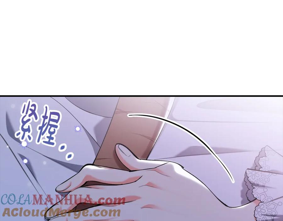 第241页