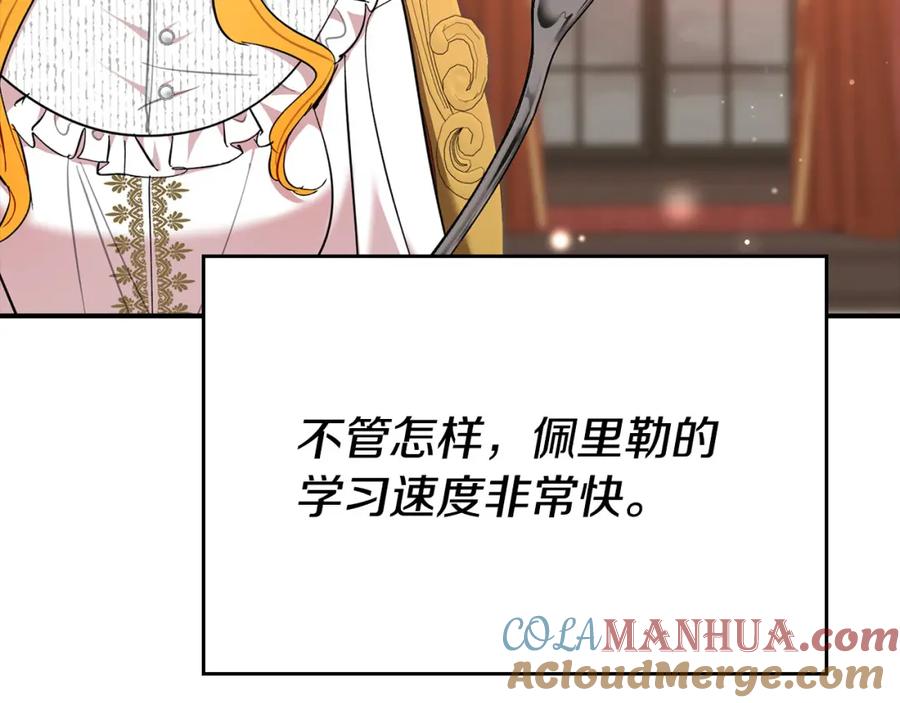 第225页