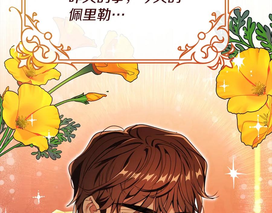 第230页