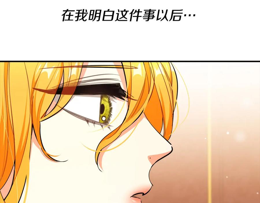 第239页