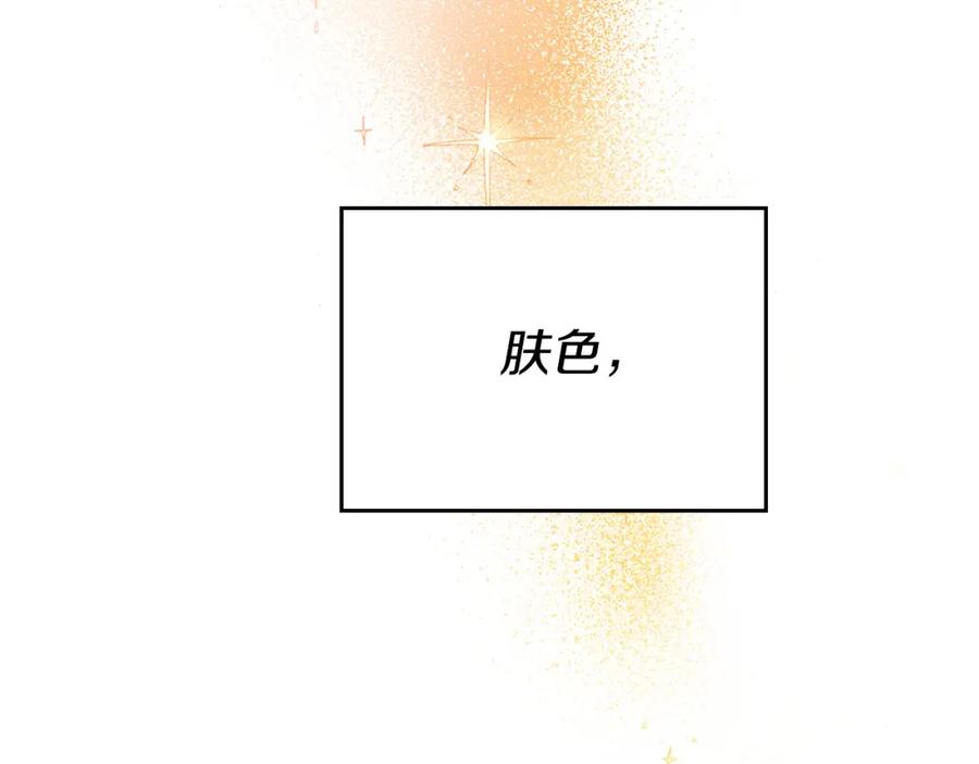 第256页