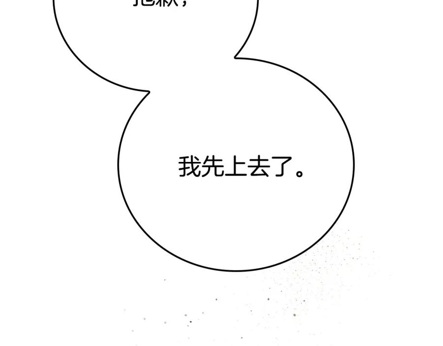 第270页