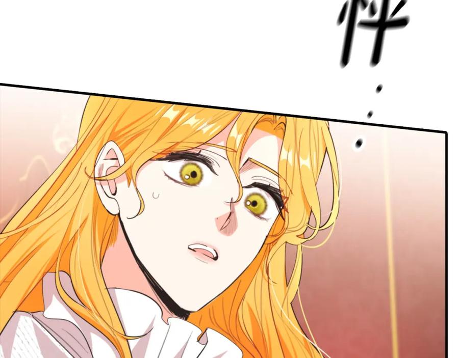 第284页
