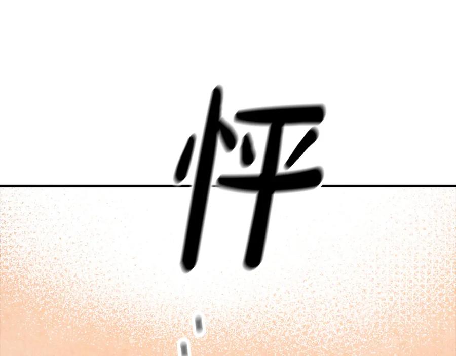 第288页