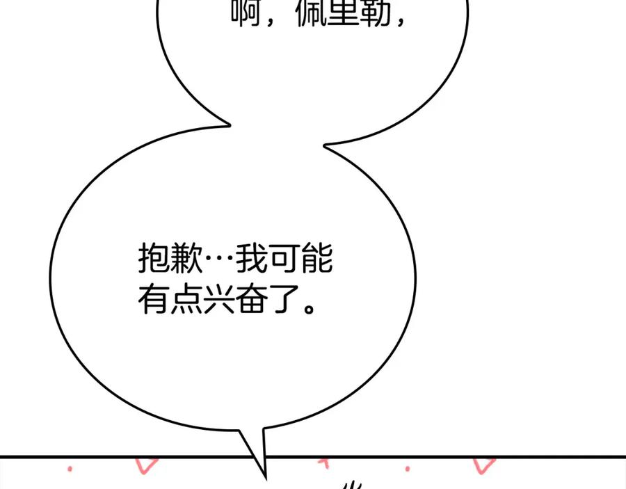 第194页