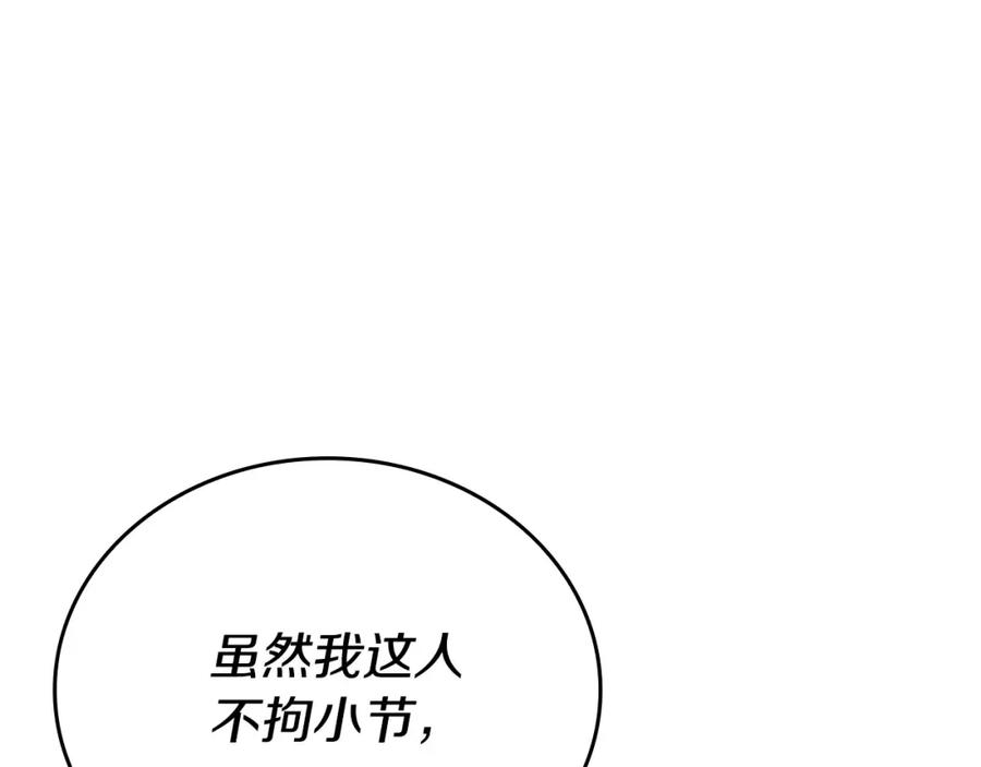 第215页
