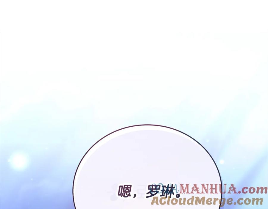 第233页