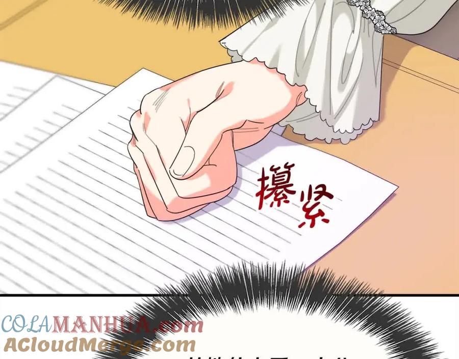 第213页