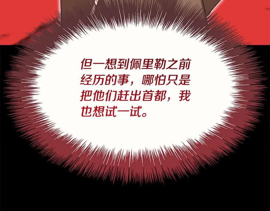 第227页