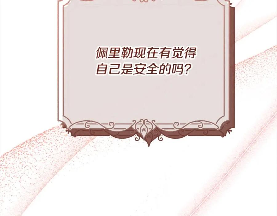 第235页