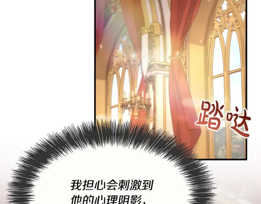 第239页