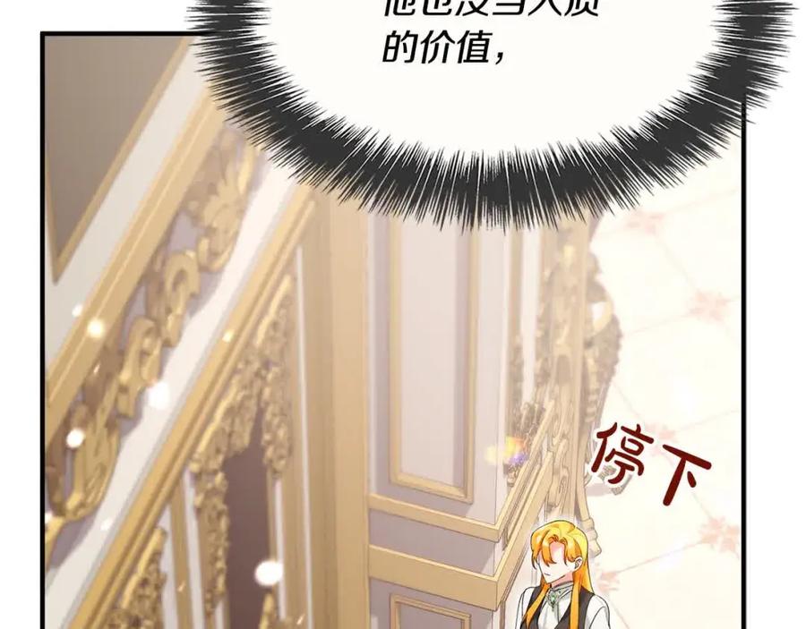 第244页