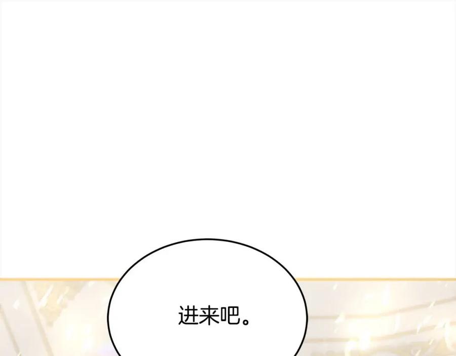 第256页