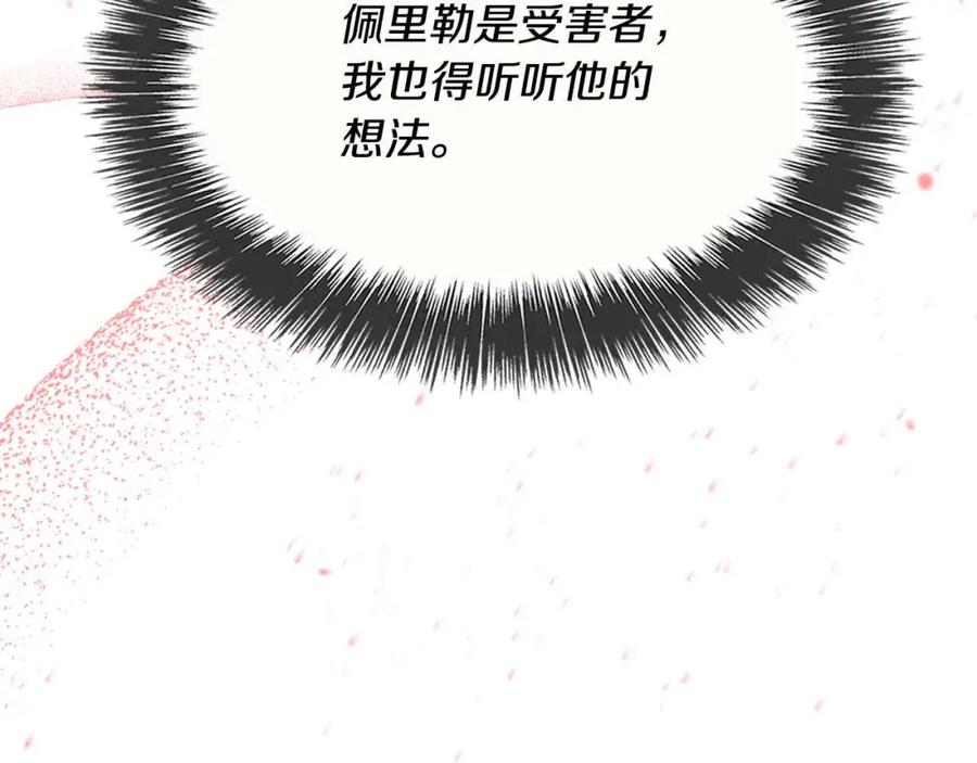 第260页