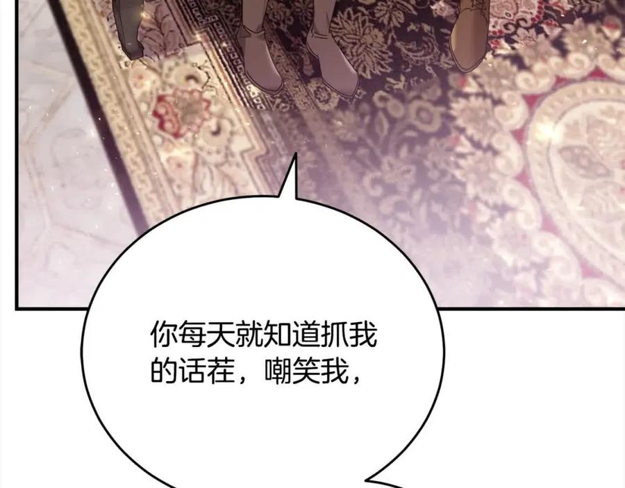 第255页