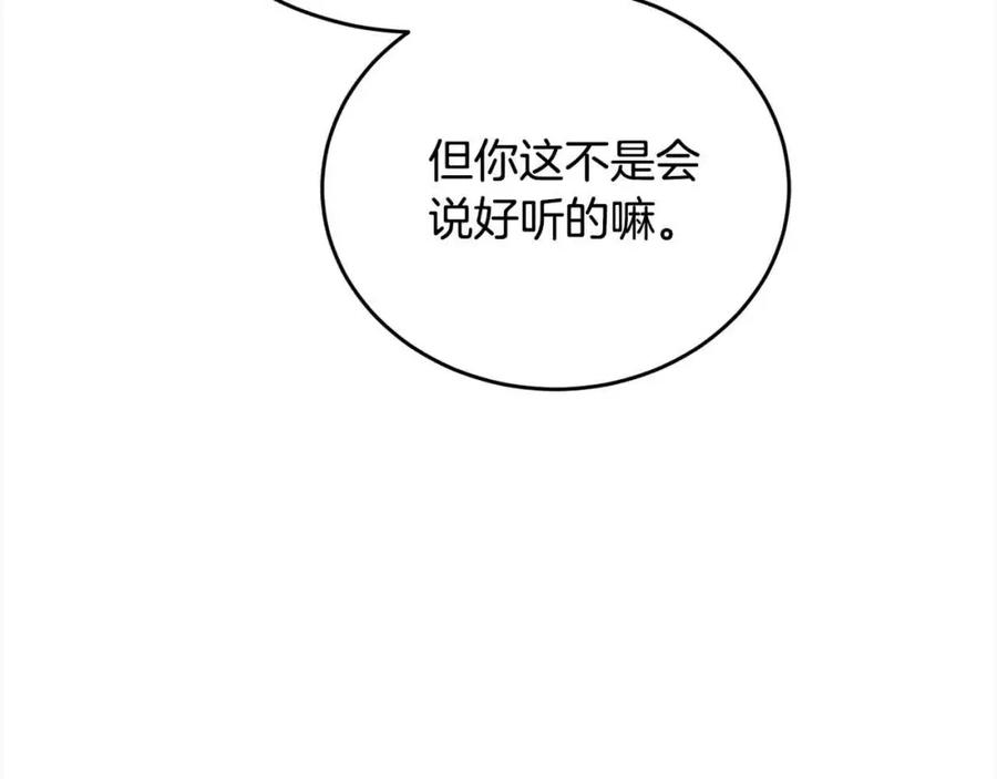 第256页