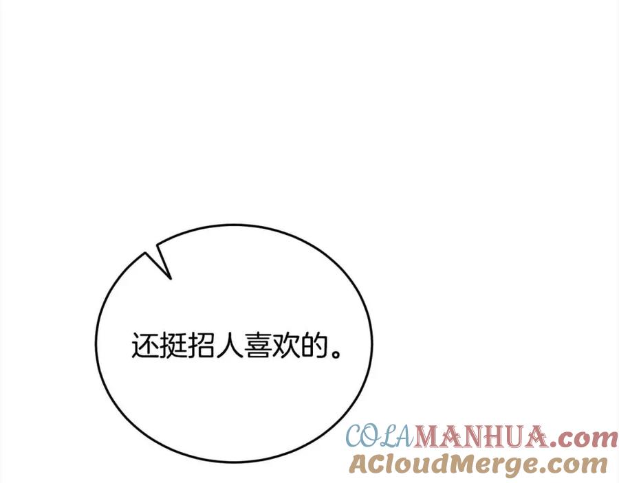 第257页