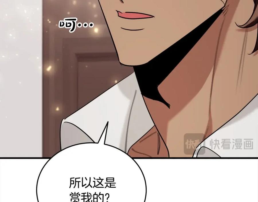 第259页