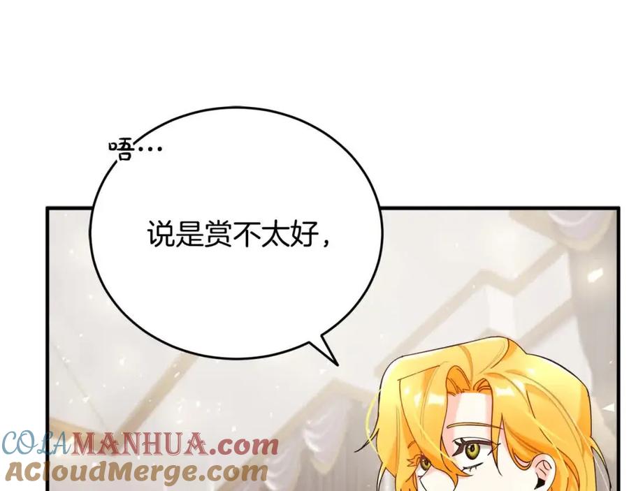 第261页