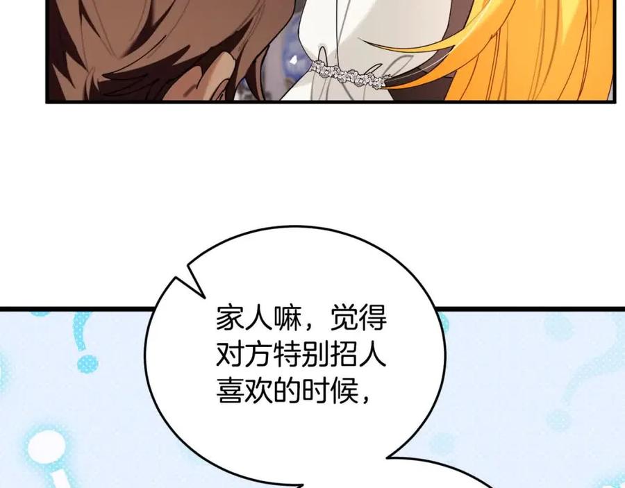 第263页