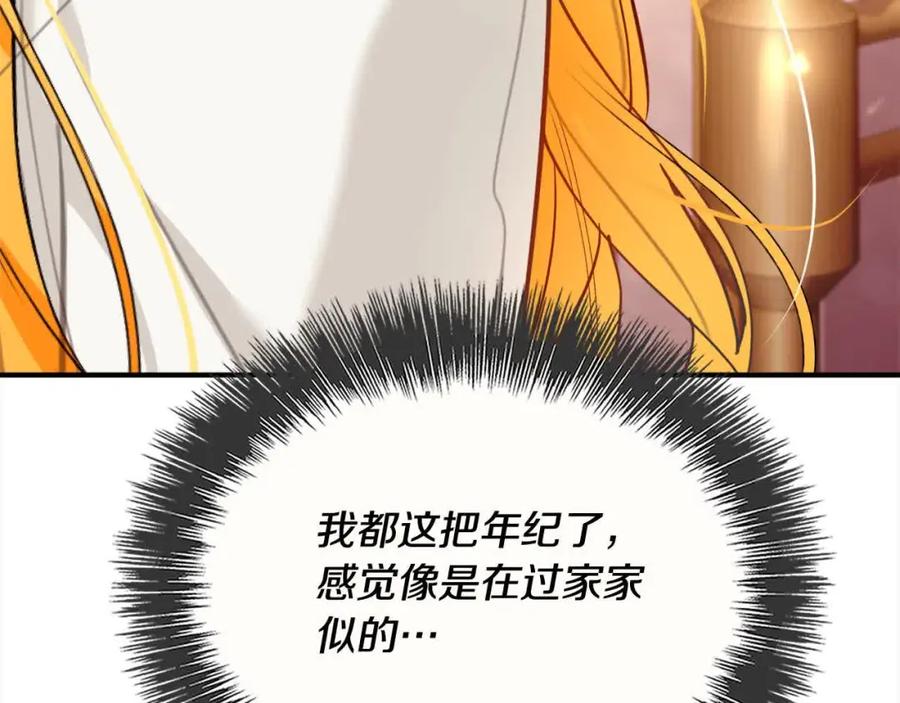 第286页