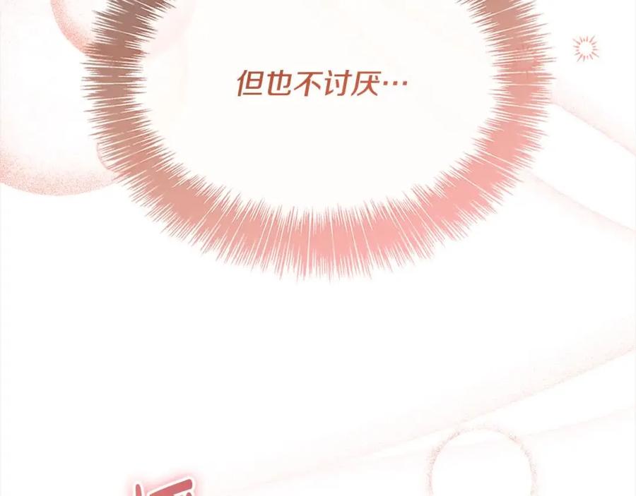 第300页
