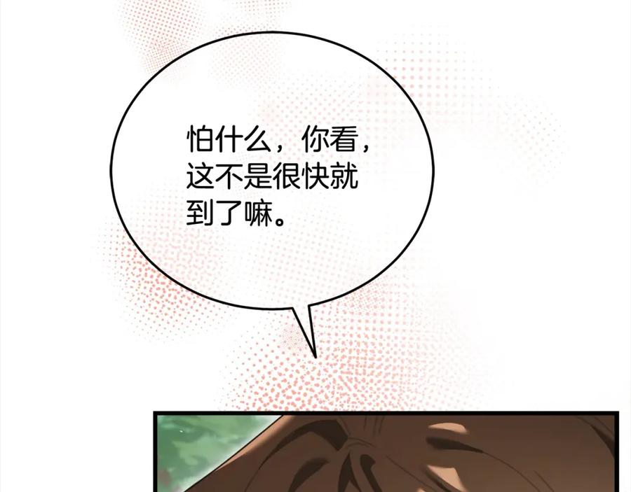 第208页