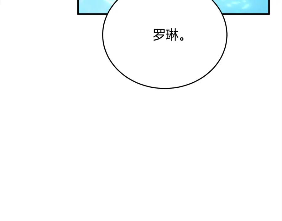 第239页