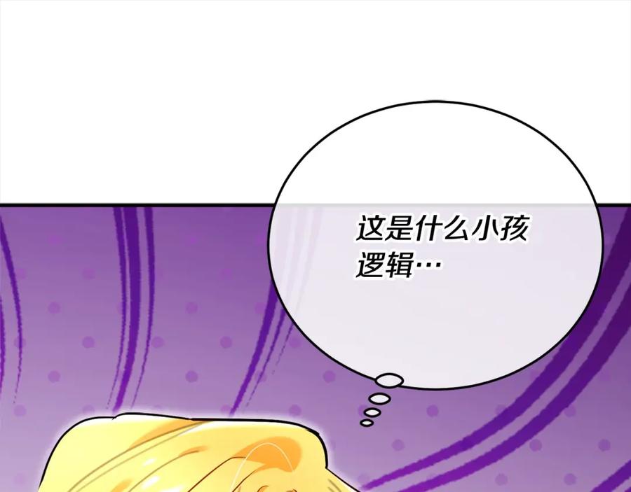 第202页