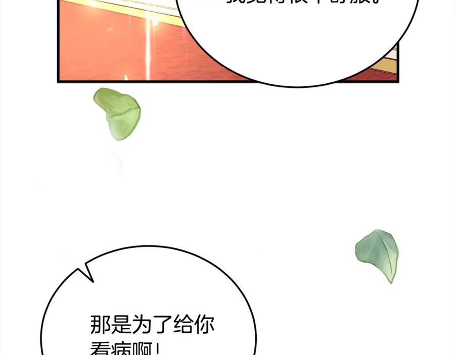 第208页