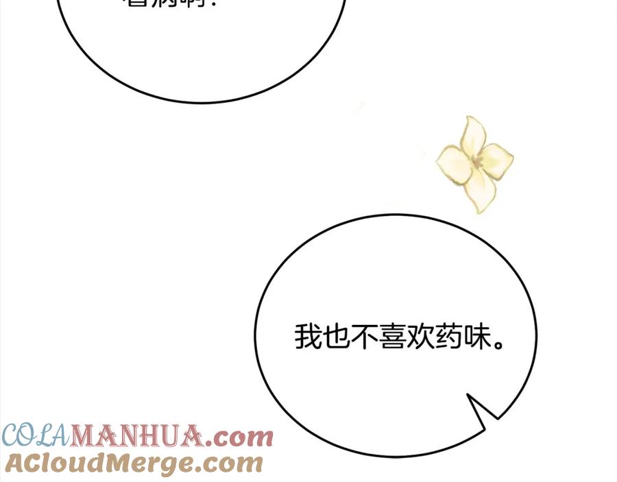 第209页