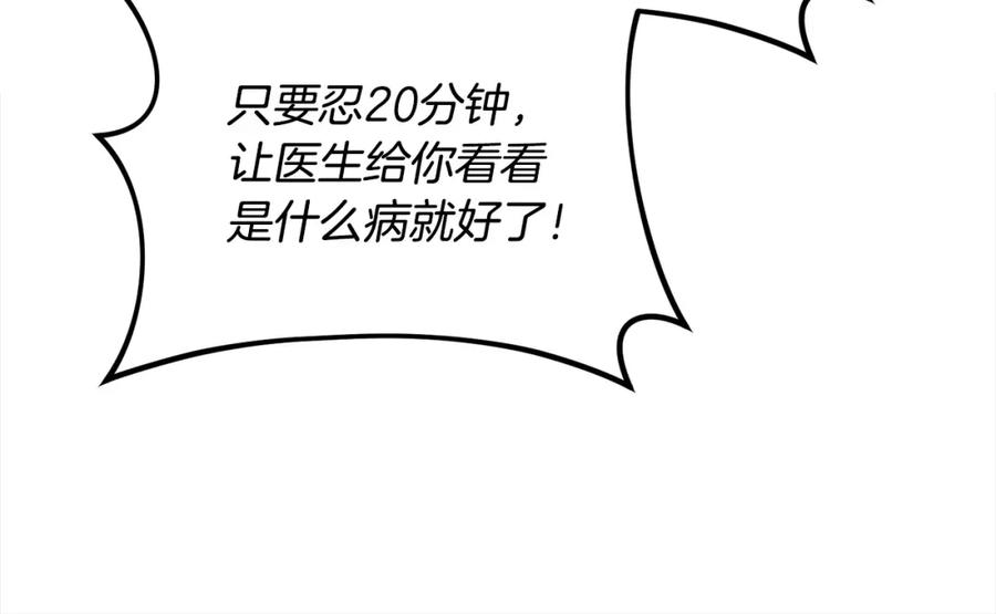 第220页