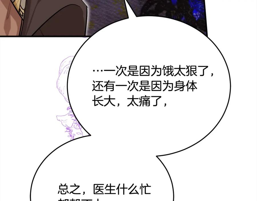第235页