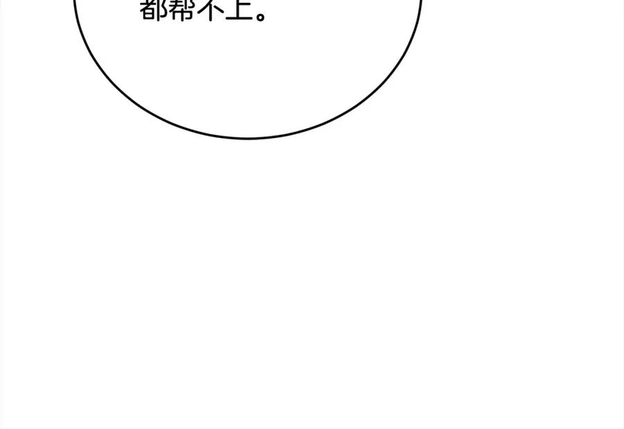 第236页