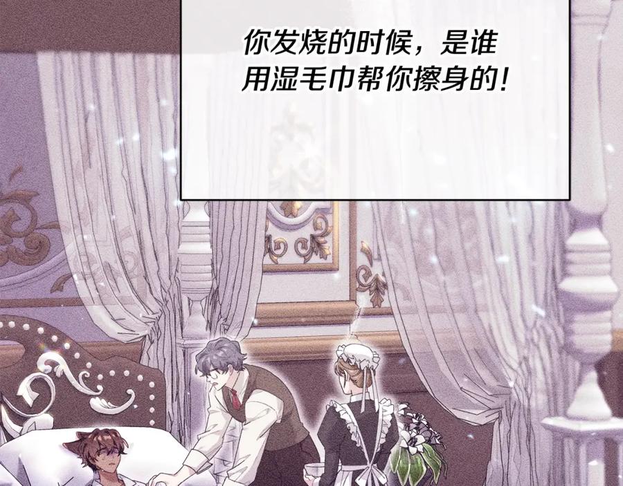 第240页