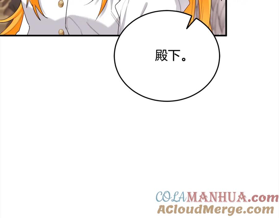 第257页